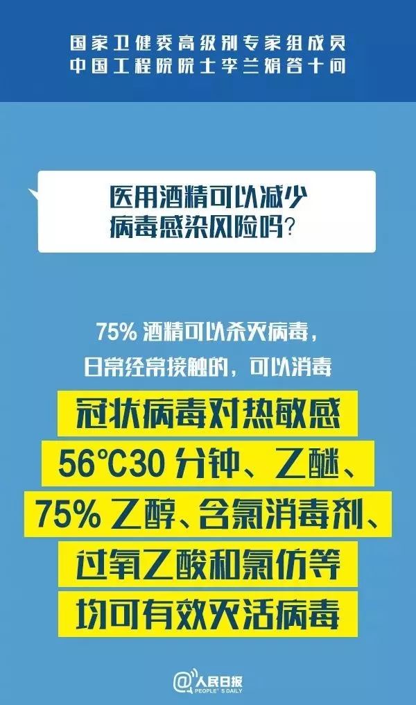 2025新澳门天天免费大全,的警惕虚假宣传-全面释义、专家解析解释与落实