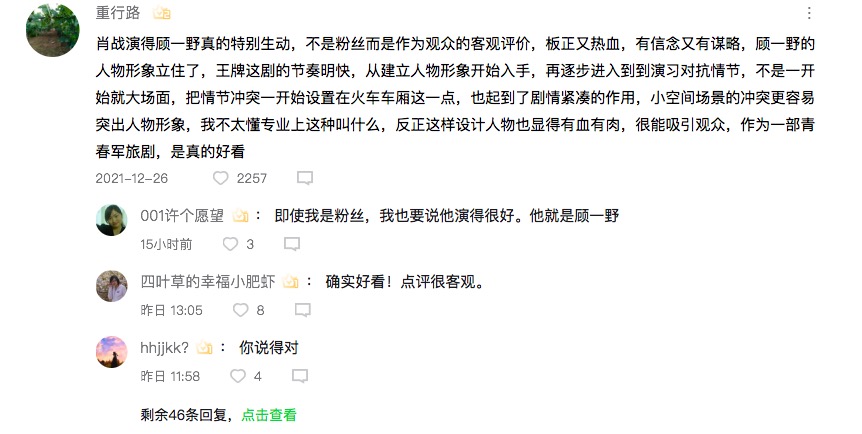 2025澳门特马网站www和2025今晚必中必开一肖肖的警惕虚假宣传-全面落实与解释释义