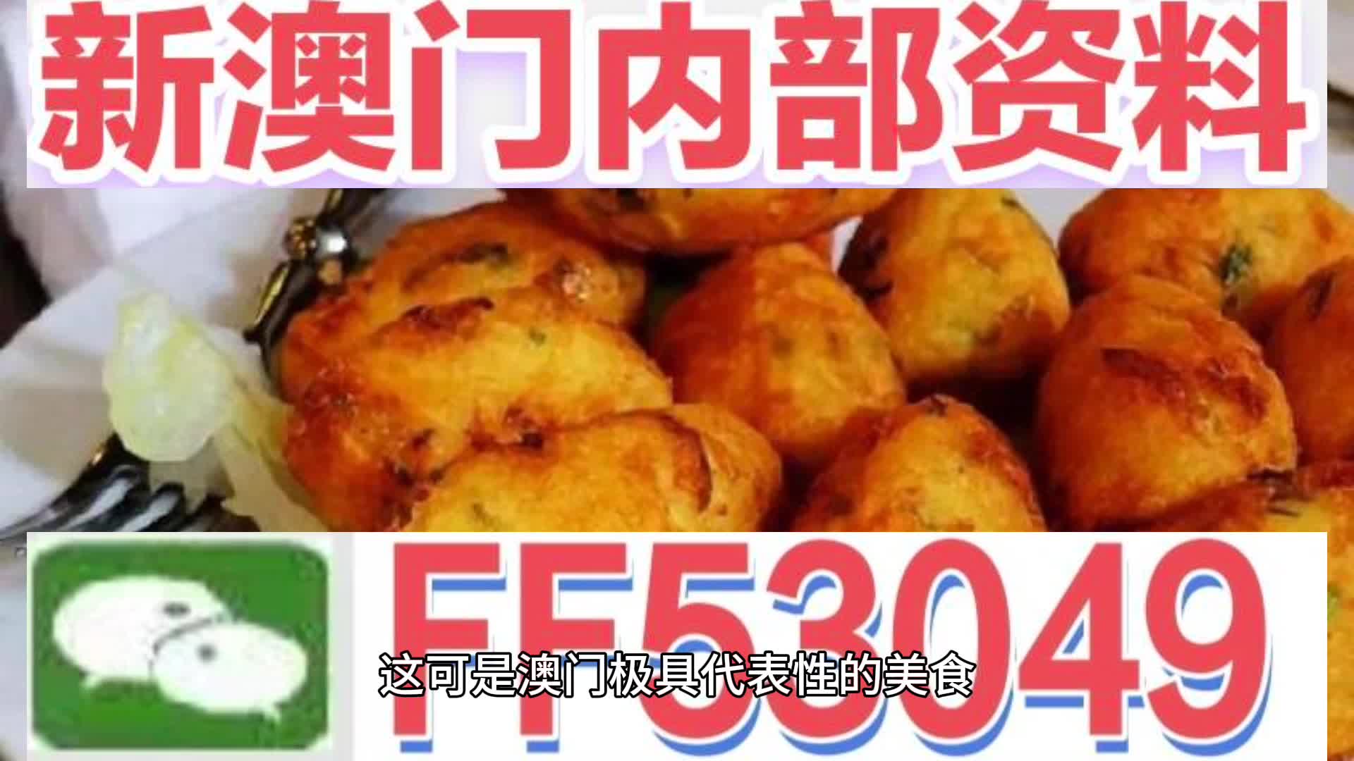 国际观察 第5页