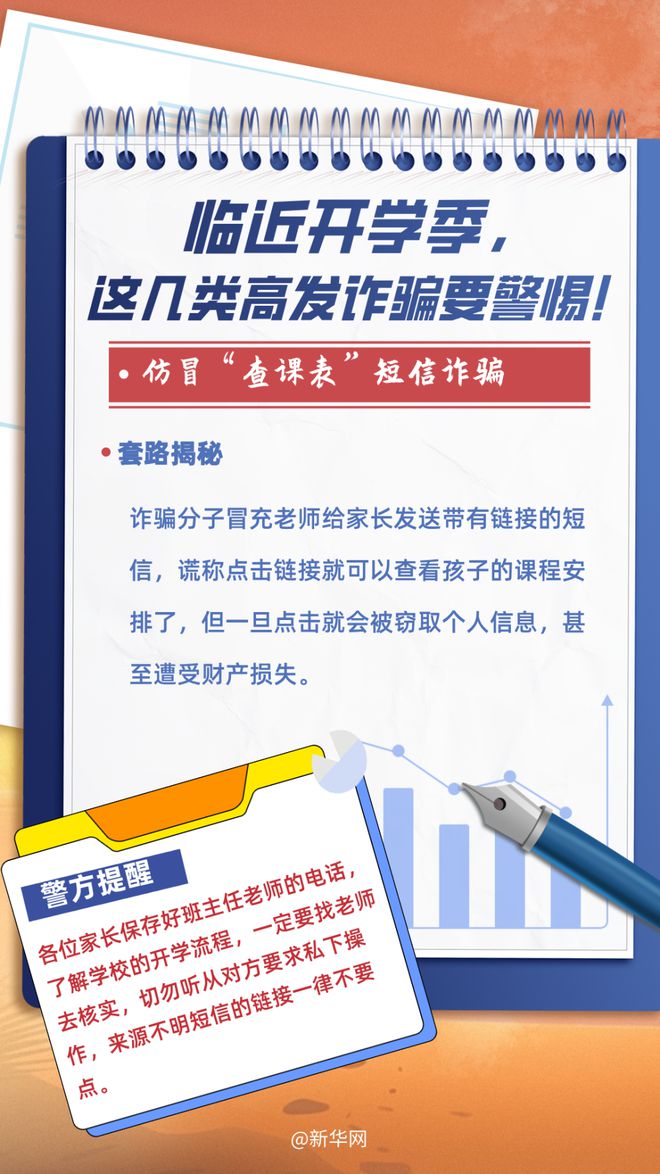 2025新奥正版免费大全,全面解析、专家解读与警惕虚假宣传-全面解析、解释与落实